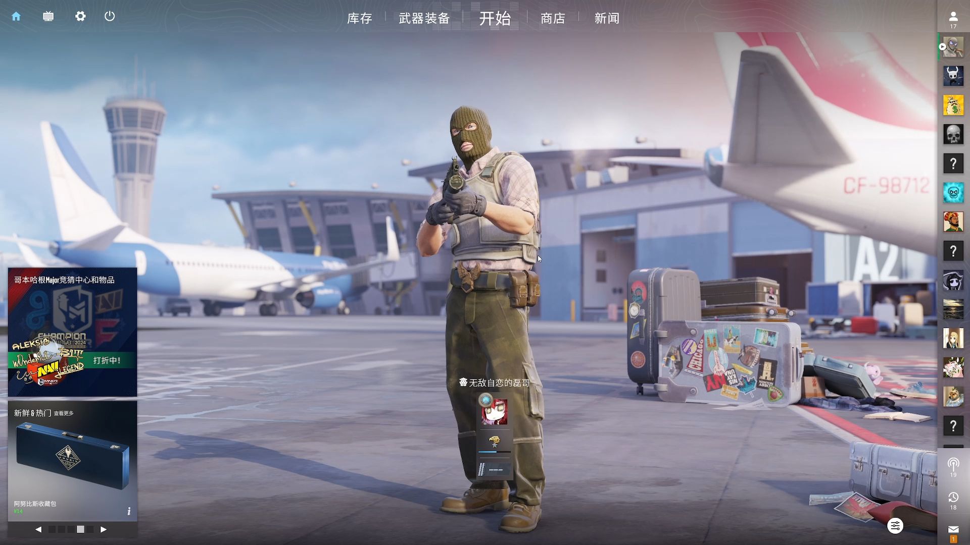 双方的差距 双方的差距