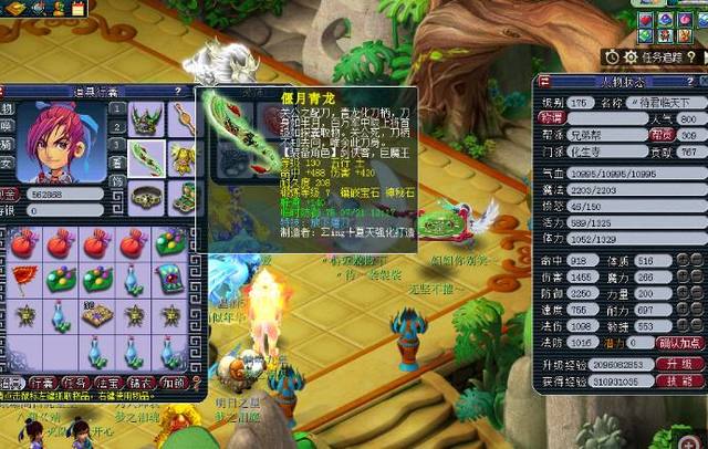 逼出高球 逼出高球