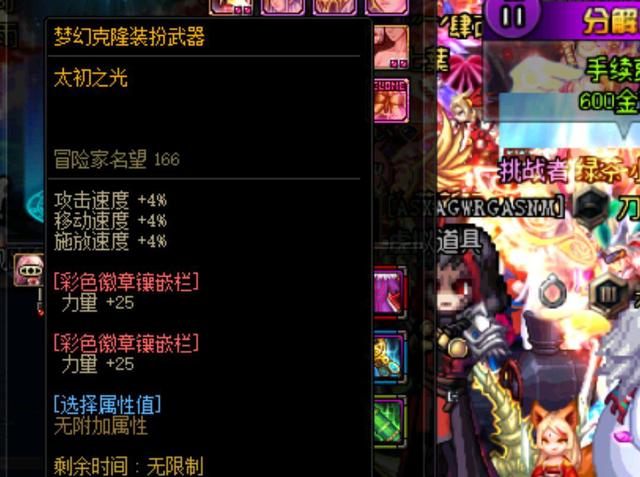 正配合欧足 正配合欧足