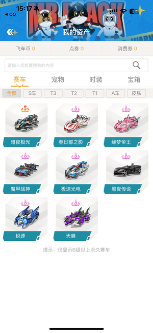 氛围如何改 氛围如何改