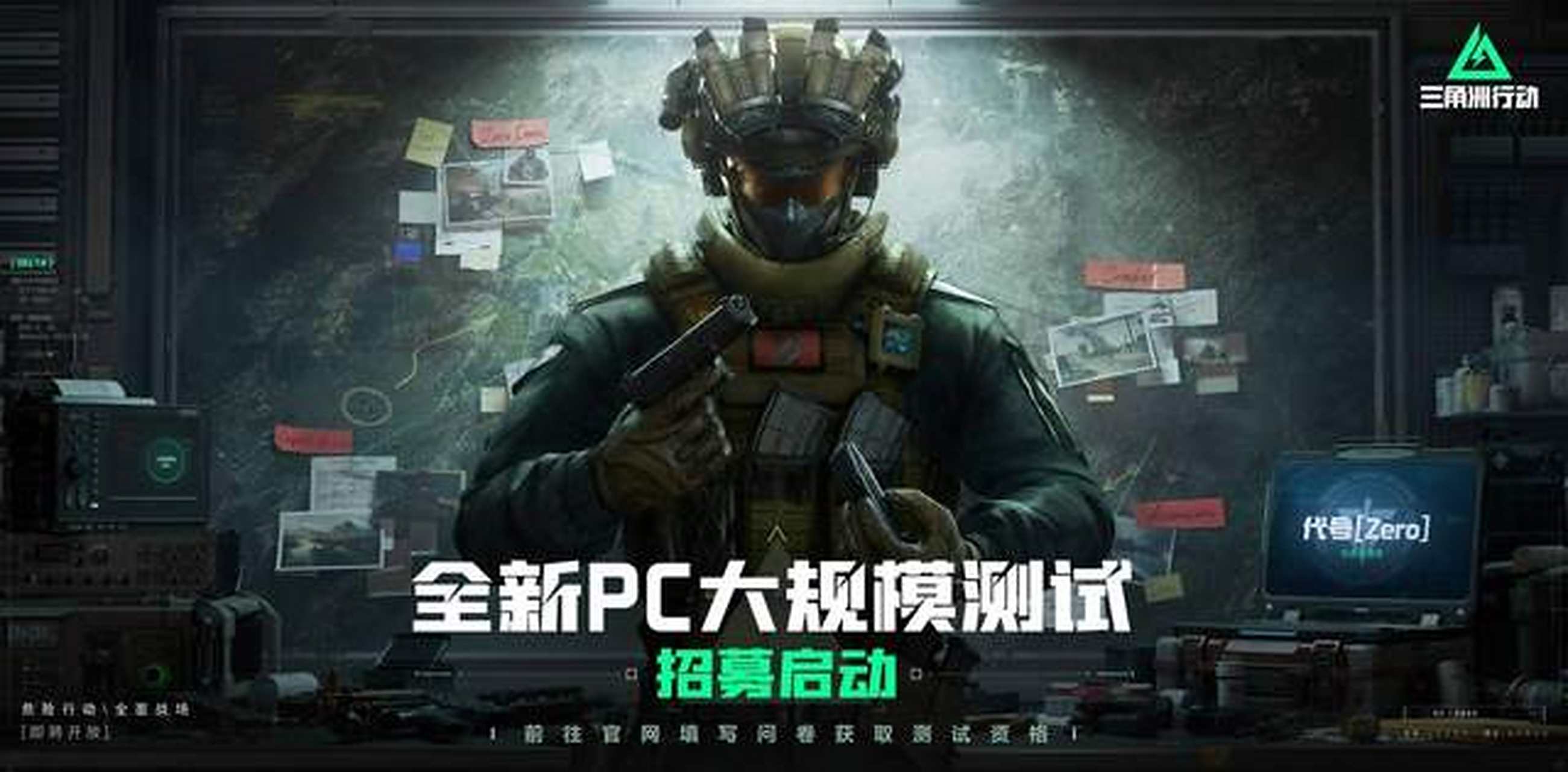 向下