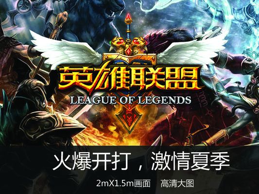 防守端